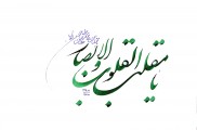 سررسید 99
