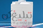 مخزن پلی اتیلن 1500 لیتر 