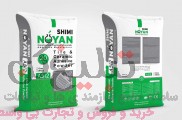 چسب کاشی پودری نویان شیمی